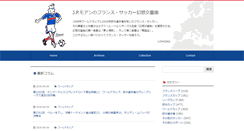 Desktop Screenshot of jpmoins.com